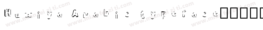 Huwiya Arabic typeface字体转换